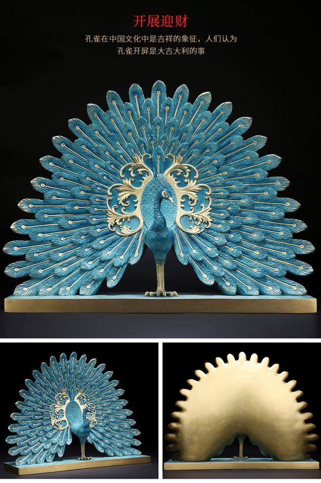 《富貴榮華》全銅孔雀擺件 締結婚禮殿堂的永恒華彩
