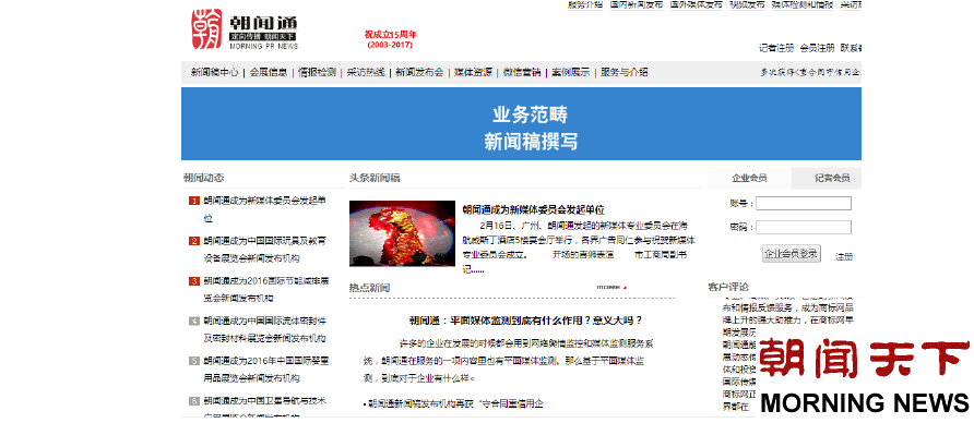 廣州公關(guān)公司選哪家？專業(yè)公關(guān)策劃指南助您慧眼識珠