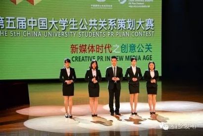 最強(qiáng)大學(xué)生公關(guān)團(tuán)隊在桐鄉(xiāng)誕生，以創(chuàng)意與專業(yè)重塑行業(yè)期待